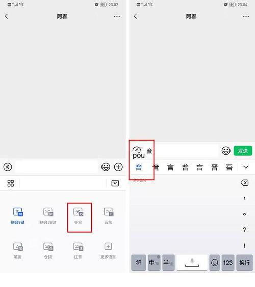 想下载微信关爱系统安卓版?这里有最详细的步骤