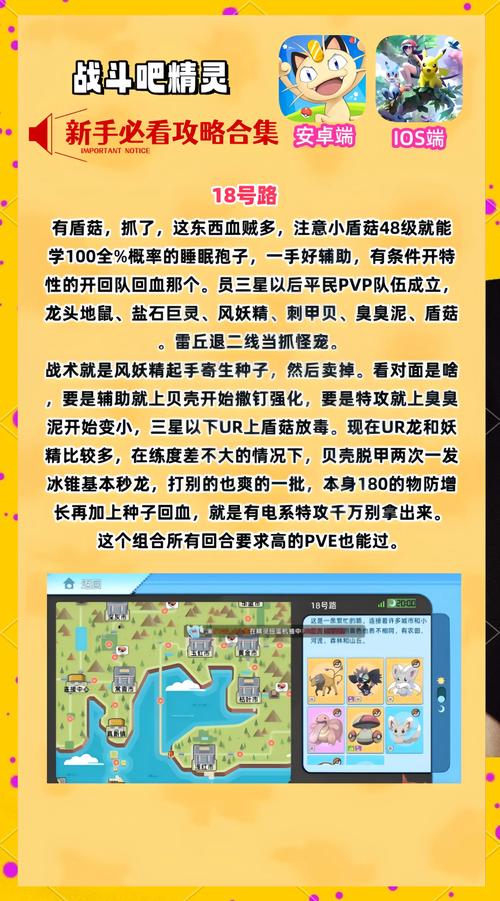 战斗公主游戏攻略:轻松通关秘籍分享,助你成为最强公主