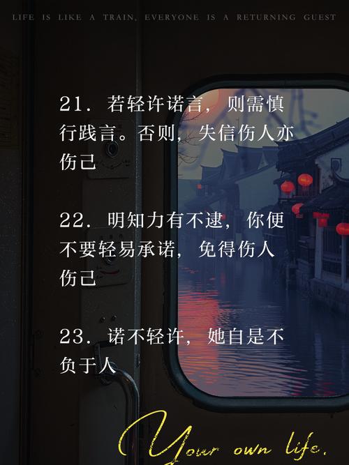 一定要看！一个最好不要兑现的承诺最新版本及应对方法