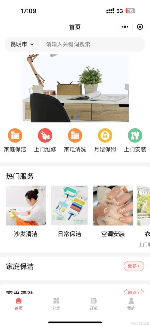 家务官网导航：便捷的家务服务，一站式搞定