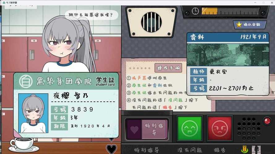 绅士向孤岛求生游戏合集:盘点那些让人心跳加速的生存游戏