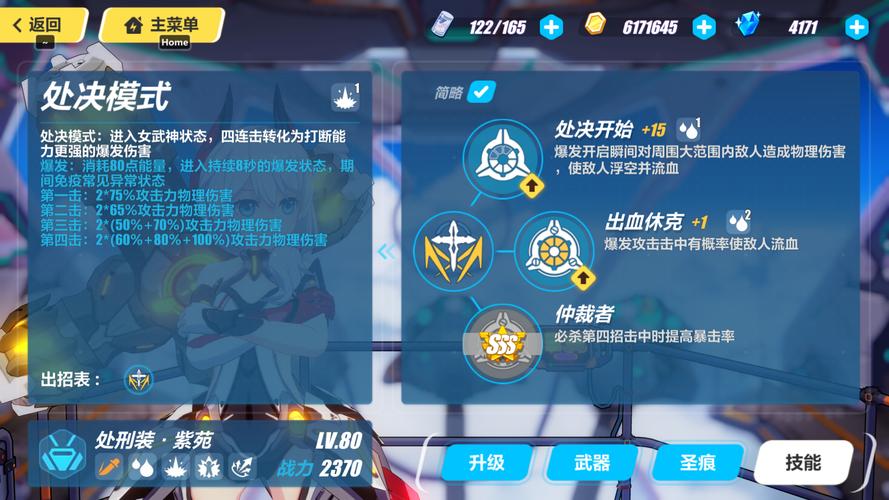 退魔师紫苑游戏官网:强大的退魔师,等你开启冒险!