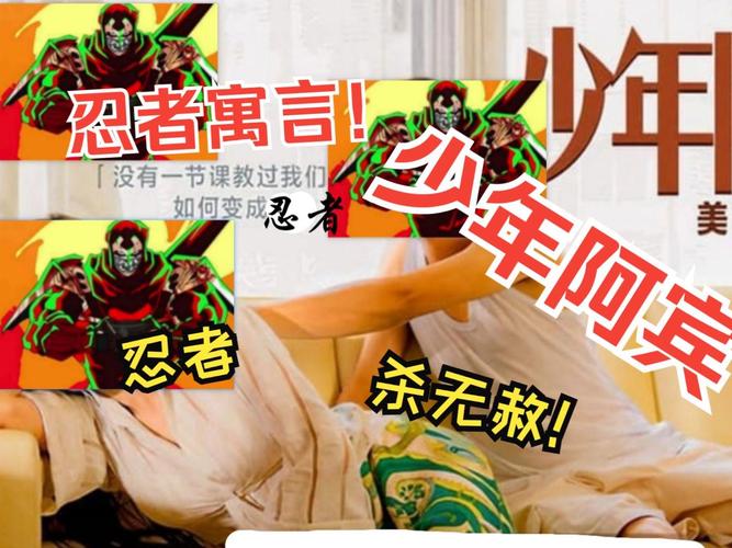 各个平台少年阿宾游戏下载，哪个平台更流畅？