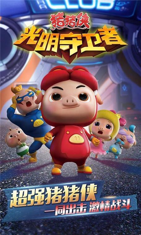 光明之主安卓汉化版：策略冒险等你来战