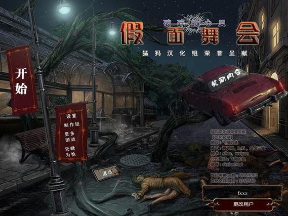 破碎的心灵游戏官网:下载地址及游戏玩法详解