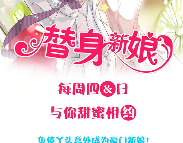 下载迷人故事新婚之夜汉化版:不容错过的精彩