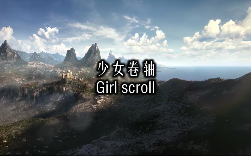 想玩少女卷轴？这里提供官方下载地址！