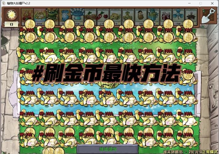 欲望岛游戏介绍：通关秘籍！高效刷分刷金币技巧