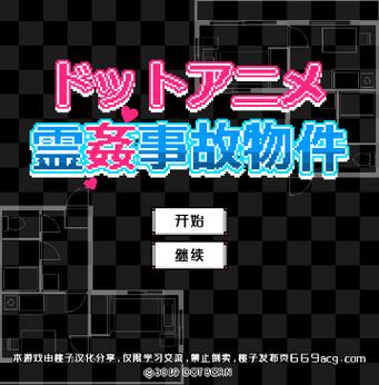 安全可靠的女学生鉴别学汉化版下载:正版资源推荐