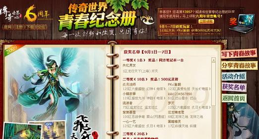 解锁仙肴圣餐魔改版最新内容，开启奇幻游戏世界