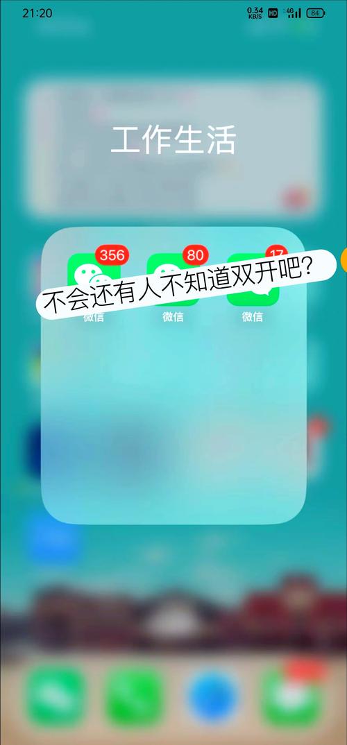 想下载微信关爱系统安卓版?这里有最详细的步骤