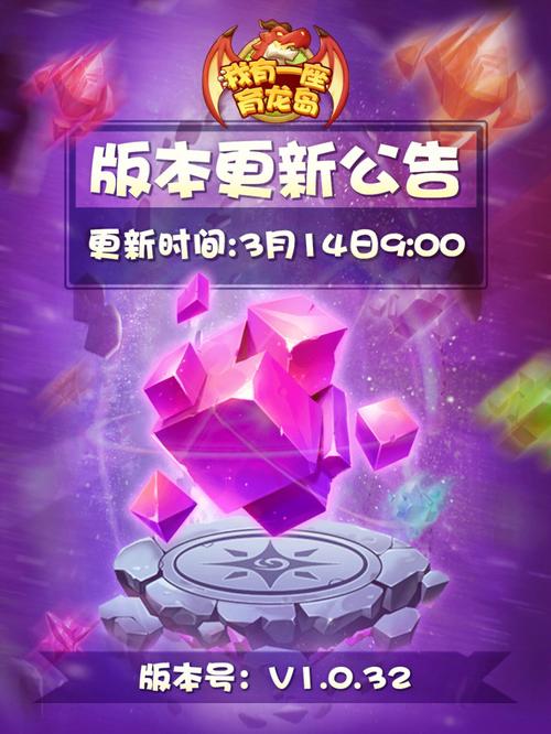 龙的征服最新版本下载地址分享,不容错过!