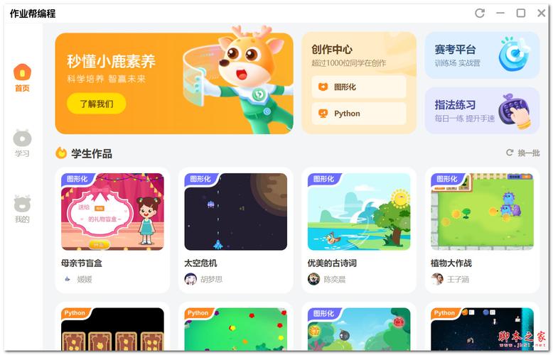 重返少年S2下载地址大全：PC+安卓版资源分享