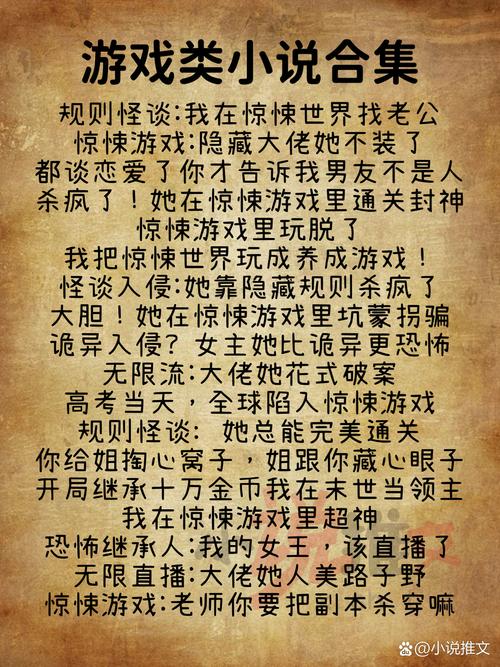 lu小说合集游戏:高品质游戏合集等你体验