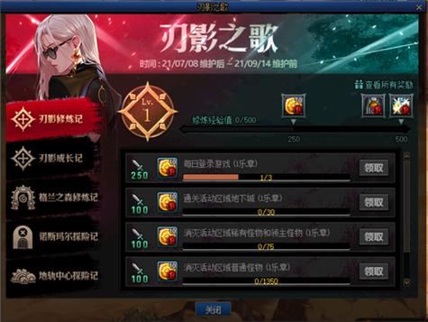 地下城与勇士最新版本：别再盲目刷塔，看看版本号！