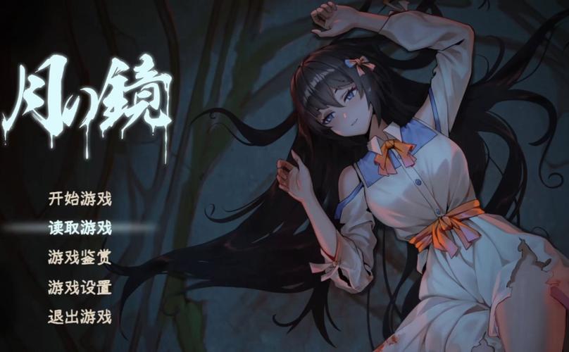 月之境安卓汉化版:恐怖解密SLG游戏推荐