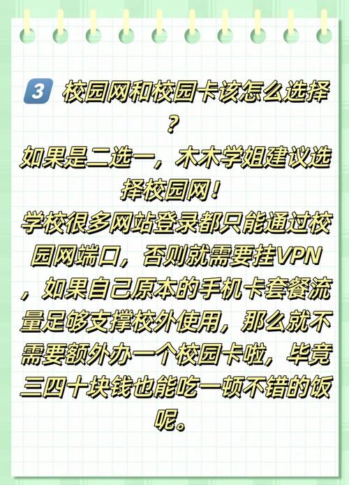 校园游戏最新版本是多少？不同平台版本差异大揭秘