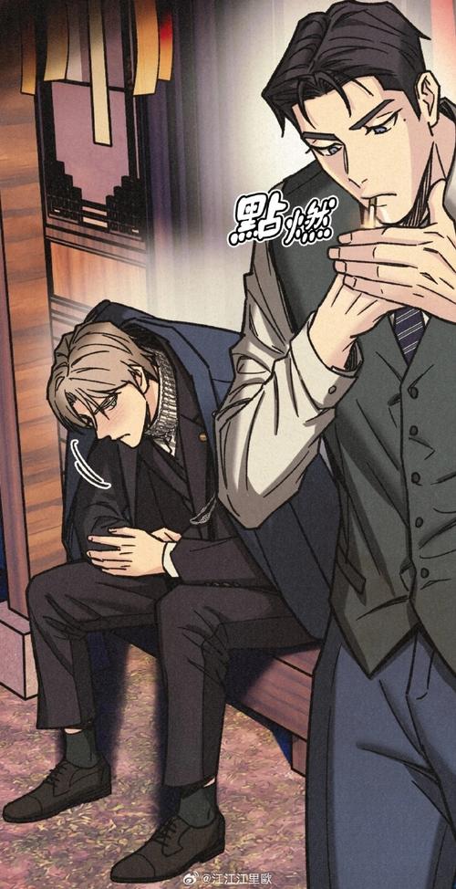 那些年被欺负的回忆：不良少年现身我的按摩店汉化版下载