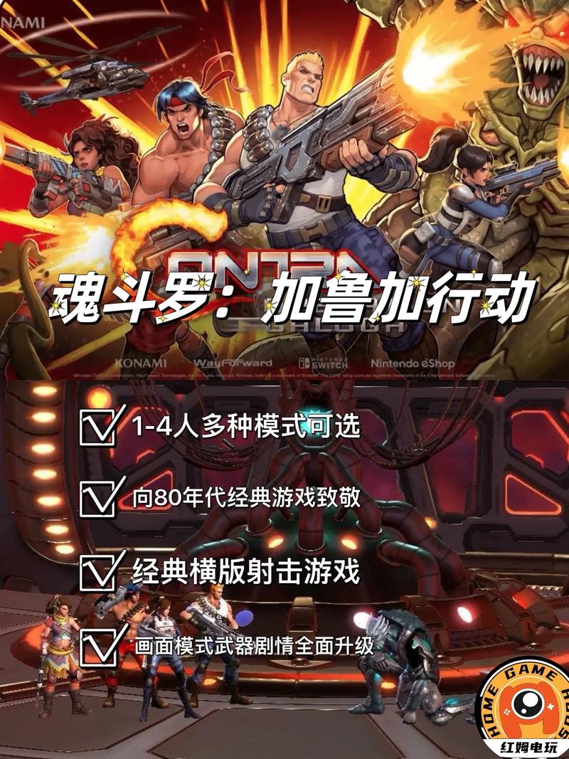 圣骑士复仇之夜官网：重温儿时回忆，经典动作游戏回归