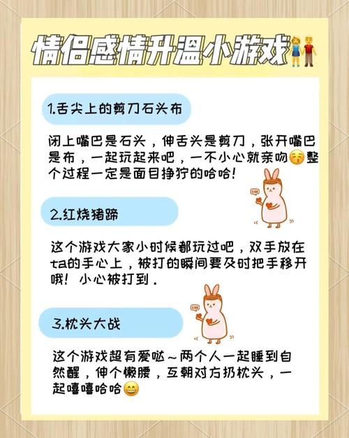 爱巢雅熙版最新攻略：轻松上手，玩转游戏技巧