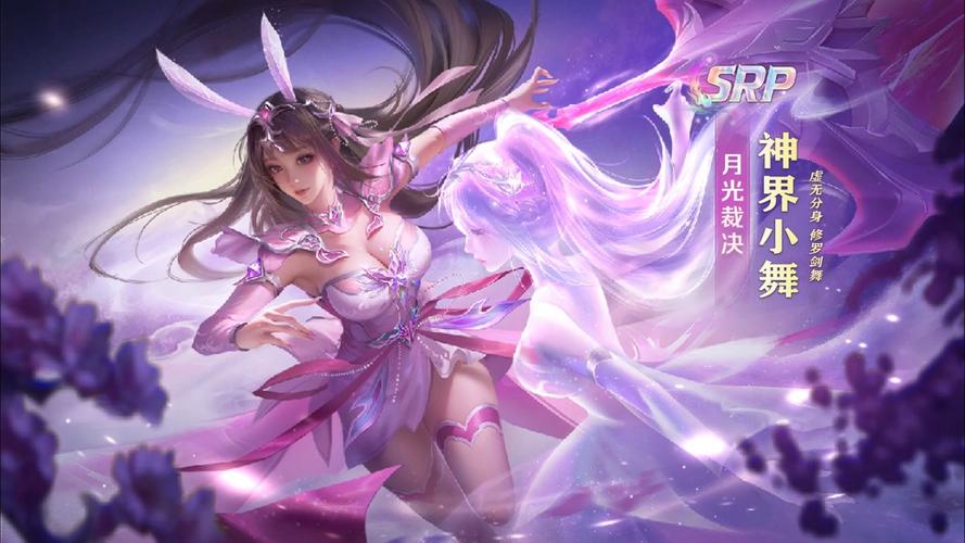 斗罗大陆小舞游戏角色深度解析：技能属性全揭秘