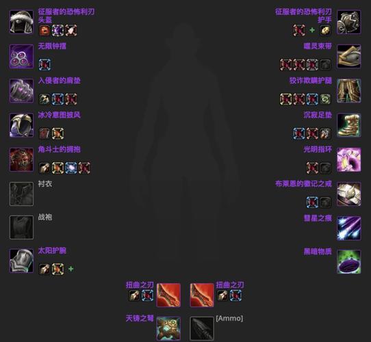 恶魔追猎者官方网站:你的魔兽世界装备指南