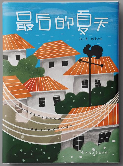 最后的夏季下载安卓哪个靠谱?老玩家推荐这个版本!