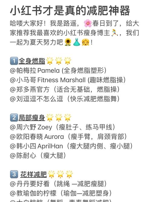 如何找到小逗逗的最新版本？方法都在这里