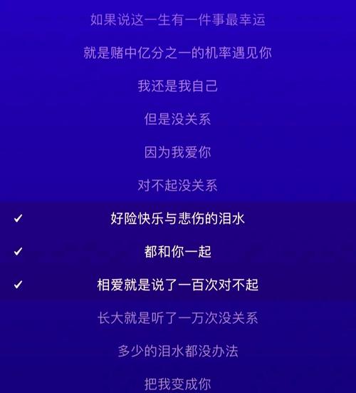 因为我爱她：哪里可以下载？最新版本下载教程！
