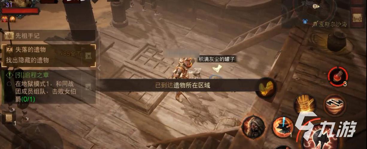 寻找夏日的宝物最新版在哪下载?附详细下载教程