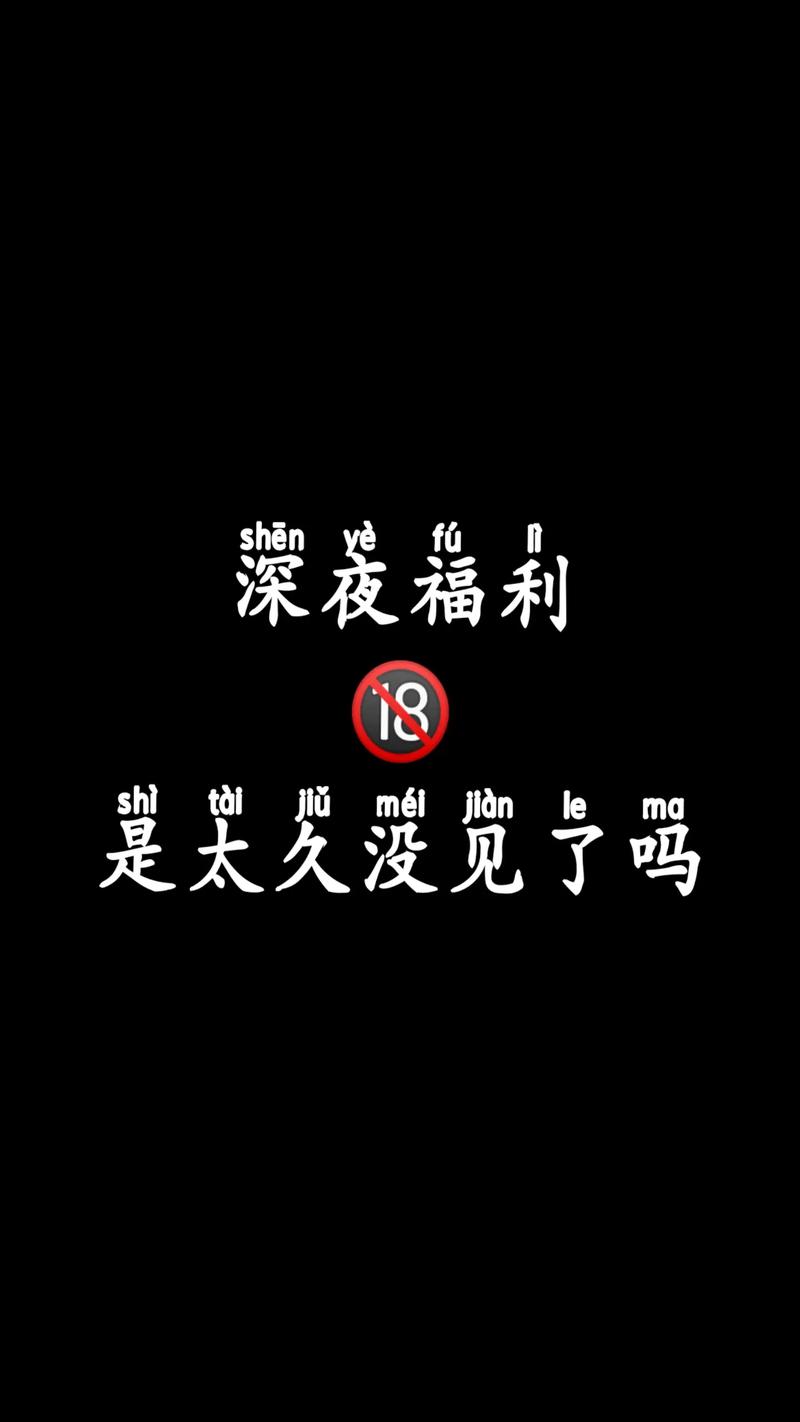 午夜撒娇更新地址：深夜福利资源入口在哪？