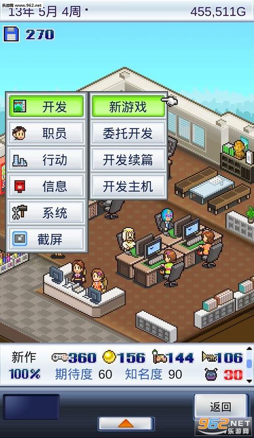 最全游物语游戏攻略:图文详解,助你成为高手