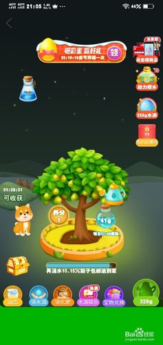 红心游戏安卓版小羊彩蛋，PC玩家求汉化！