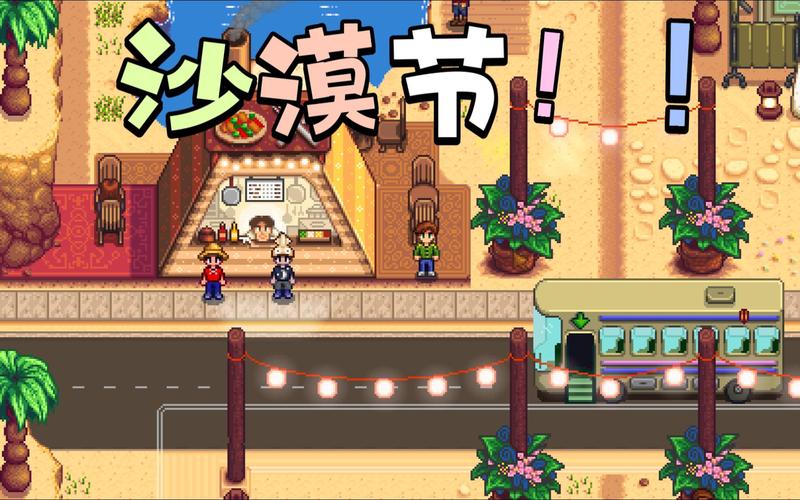 瑟瑟谷物语杨过游戏体验：比原版星露谷物语更有趣？