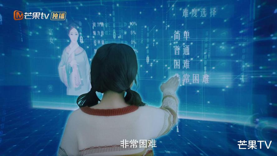 轻松搞定职场是我的后宫安卓汉化版：下载及安装教程