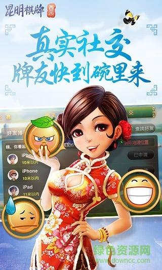 甄恬的冰激凌安卓下载：轻松获取游戏资源