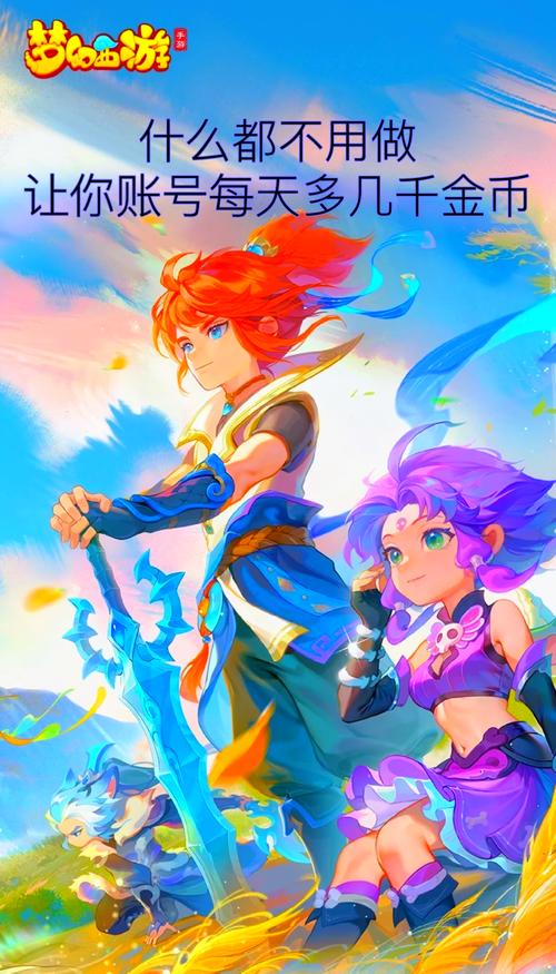 欲望岛游戏介绍：通关秘籍！高效刷分刷金币技巧