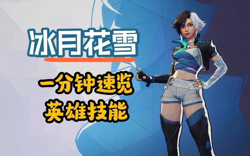 还在找雪月花V1.5安卓下载？这里有你想要的资源