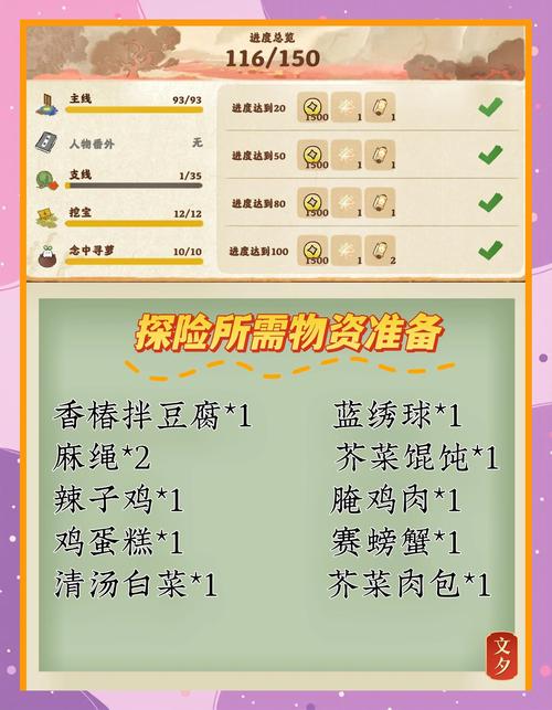 寻找Xiangchuedge版本大全：新手玩家必看攻略