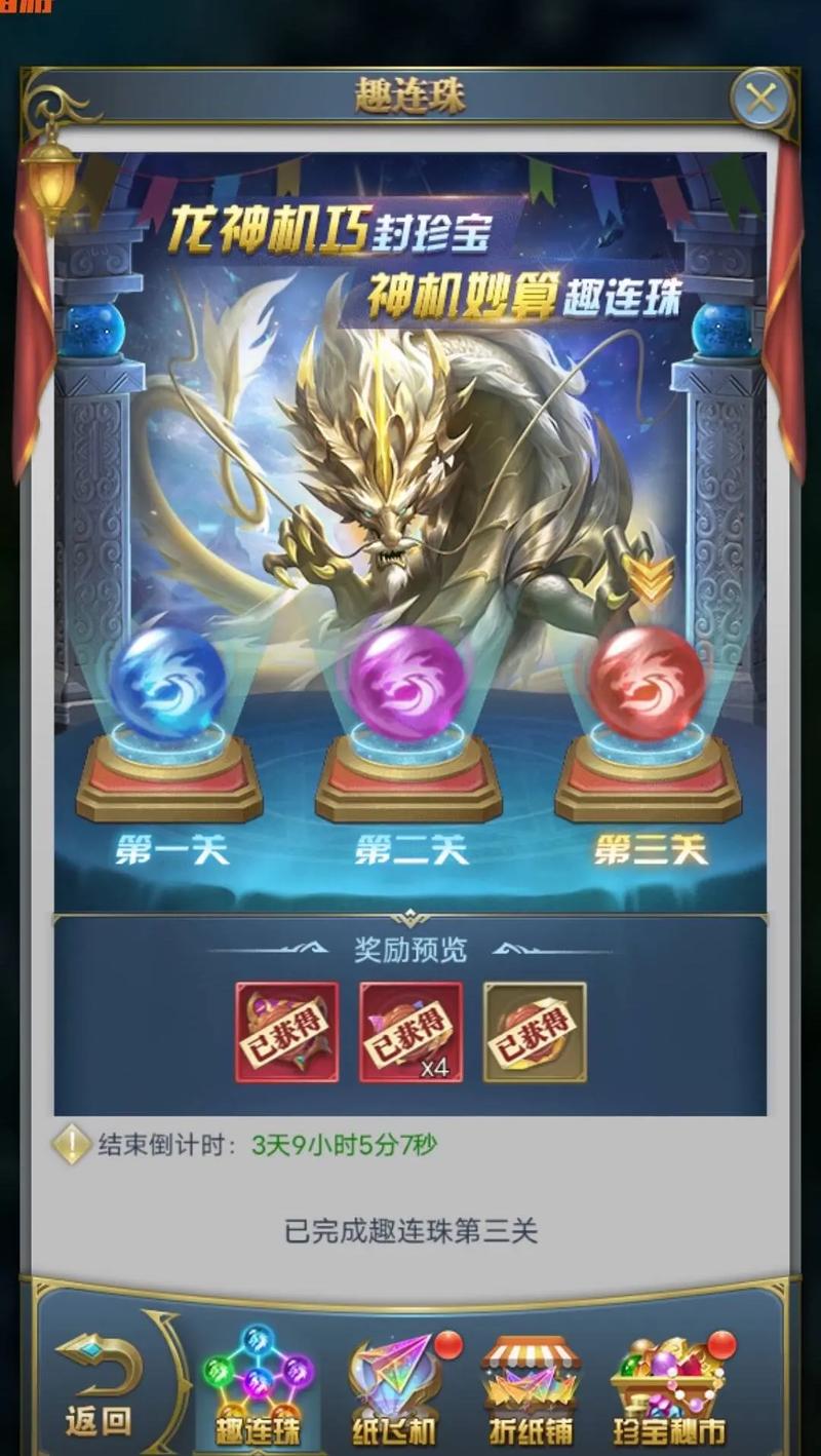 想玩斗罗大陆手游?教你快速下载安装方法