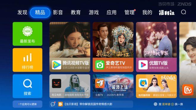 还在等什么?快来下载凤凰V12最新版本吧!