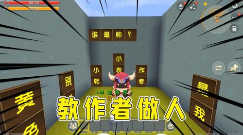 打工人张伟游戏官网：休闲解密，轻松闯关！