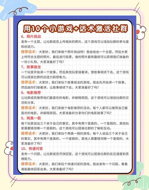 社群审查游戏避坑指南:超详细攻略,玩得更爽