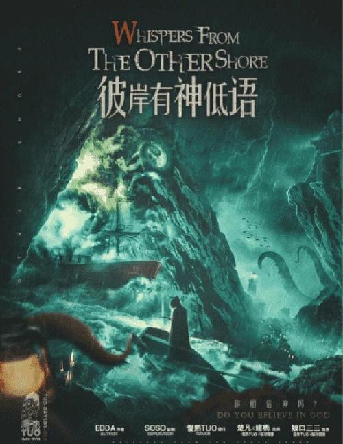 轻声低语官方网站：探索神秘游戏世界