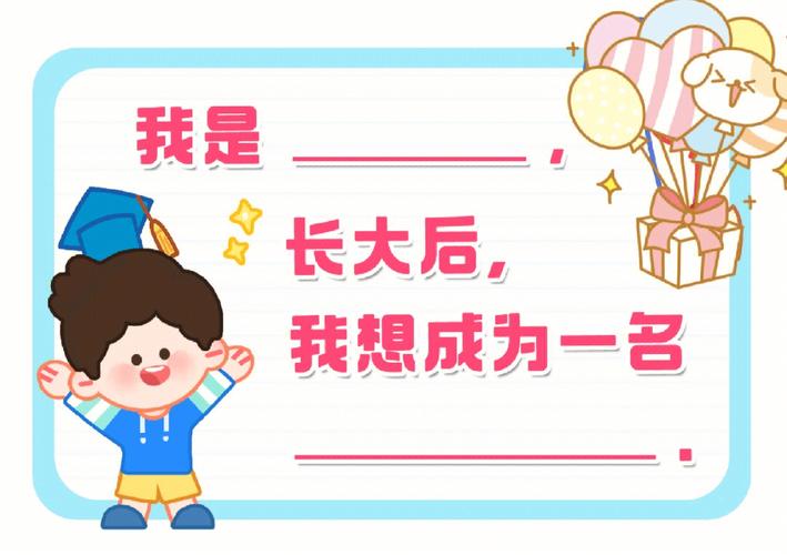 最新版热辣可爱：梦想下载，即刻开启你的梦想之旅