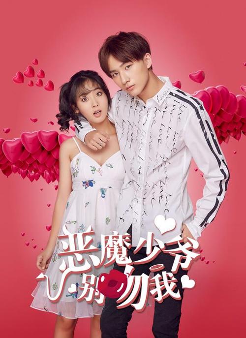 恶魔合约下载地址:哪里可以下载到恶魔合约?