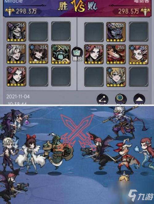 最全游物语游戏攻略:图文详解,助你成为高手