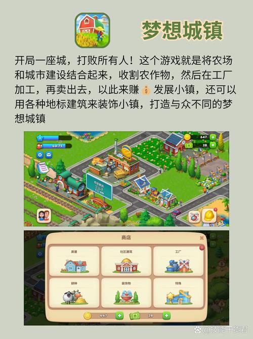 我的乡村生活版本大全：各个版本下载及游戏攻略