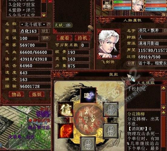 光环v1.6杨过游戏好玩吗？老玩家分享游戏体验