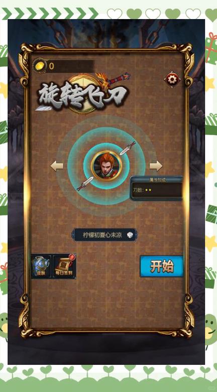 校长先生V0.164游戏下载：安卓汉化版等你来玩！